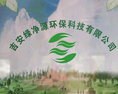 中原环保通过国家两化融合管理体系认证